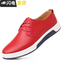 秋冬穿男装板鞋子小号37加绒休闲皮鞋45加大46码47特大码48启如休闲鞋