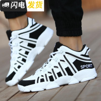 秋季增高鞋男10cm韩版百搭休闲运动鞋8cm内增高男鞋6cm学生篮球鞋启如休闲鞋休闲鞋