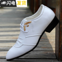 英伦休闲男鞋商务正装韩版尖头皮鞋男青年英伦白色鞋新郎婚鞋系带启如休闲鞋休闲鞋