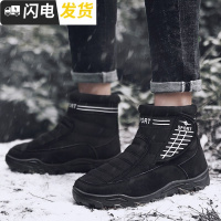 雪地靴男冬季雨鞋46短筒保暖防滑靴子洗车防鞋加绒二棉鞋大码启如皮靴