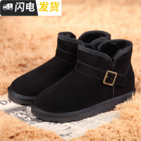 雪地靴男搭扣靴子男女短靴子低帮鞋保暖短筒加绒雪地棉鞋冬季启如休闲鞋休闲鞋