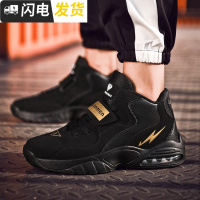 鞋子男冬季韩版学生气垫运动鞋百搭男鞋休闲鞋跑步鞋新款奶牛潮鞋启如休闲鞋