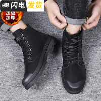 马丁靴男短靴男士高帮鞋冬季雪地靴男靴加绒保暖棉鞋工装靴子启如