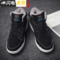 高帮休闲棉鞋男胖脚脚宽肥鞋雪地鞋男鞋肥胖脚高脚背宽头鞋雪地靴启如休闲鞋