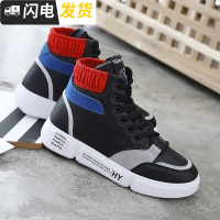 高邦色流行登山女式运动高帮鞋女潮鞋蓝色嘻哈加棉学生女子高跟启如