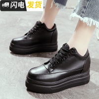 黑色鞋子女内增高女鞋春季女2022新款百搭韩版松糕鞋女厚底休闲启如女士高帮鞋