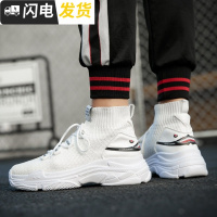 ins超火的鞋子男棉鞋大码45秋冬季46高帮鞋男潮特大号47袜子鞋48启如