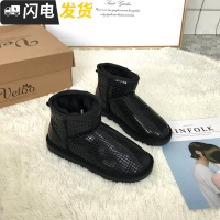 XF820 大货 石头纹雪地靴 2022新款 防滑雪地靴加厚保暖棉鞋启如靴子