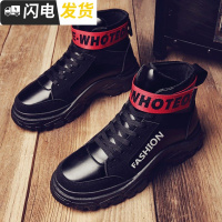 ulzzang原宿马丁靴短靴高邦男靴子冬季短靴韩版潮增高帮男鞋启如