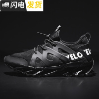 冬季休闲运动跑鞋跑步男鞋子潮鞋百搭初中学生无鞋带春鞋弹簧冬天启如休闲鞋休闲鞋