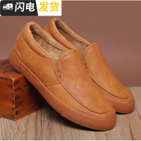 冬季男鞋加绒保暖棉鞋子男皮鞋冬潮鞋休闲鞋韩版潮流百搭款懒人鞋启如休闲鞋
