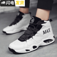 冬季高帮嘻哈增高板鞋男气垫休闲运动篮球鞋韩版男鞋学生高邦战靴启如休闲鞋