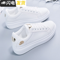 小白鞋女2022新款百搭韩版女鞋秋冬季基础白鞋子学生厚底板鞋白色启如休闲鞋休闲鞋