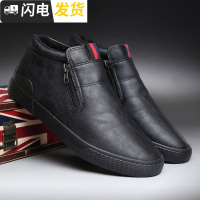 棉鞋男2022冬季新款加绒保暖男鞋韩版潮流男士高帮休闲棉皮鞋板鞋启如休闲鞋