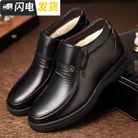 爸爸鞋冬季加绒老人棉鞋男防滑保暖中老年棉皮鞋软底爷爷棉靴启如休闲鞋休闲鞋