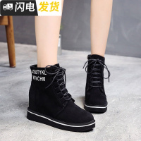 绒面短靴女2022秋冬靴子短筒马丁靴圆头内增高松糕底侧拉链靴子女启如