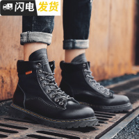英伦时尚潮流百搭马丁靴男士休闲高帮黑色les帅t小码林弯弯潮男鞋启如休闲鞋休闲鞋