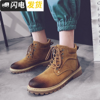 马丁靴男款高帮冬季短靴英伦风中帮男靴加绒保暖复古潮靴男士棉鞋启如休闲鞋休闲鞋