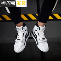 男鞋冬季高帮鞋子男士休闲运动板鞋高邦嘻哈韩版潮流学生百搭潮鞋启如