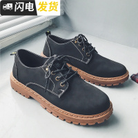@方少男装 韩版秋冬男士百搭低帮休闲鞋皮鞋青年系绳马丁靴潮男鞋启如休闲鞋