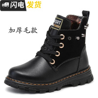 3-12岁11男孩子10冬季9小孩8男童7棉鞋6童装5高帮马丁靴4短靴启如休闲鞋休闲鞋