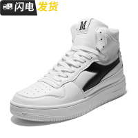 冬季高帮男鞋青少年韩版白色板鞋初中高中学生白鞋子男孩运动鞋男启如休闲鞋