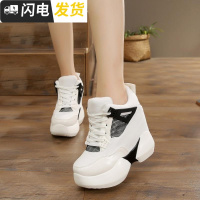 厚底内增高女鞋12cm超高跟秋季韩版松糕运动百搭休闲鞋学生单鞋子启如休闲鞋