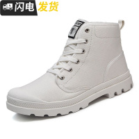 大码鞋子45帆布鞋男高帮46冬季加绒47特大码48潮鞋加肥休闲男鞋春启如