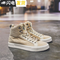 港仔街拍文艺男鞋les帅t潮男高帮鞋原宿风加绒休闲板鞋林弯弯鞋子启如