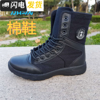 男士冬季加绒棉鞋黑色保安执勤保暖鞋高筒作训鞋防寒作战靴男启如休闲鞋休闲鞋