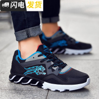 秋冬情侣款运动鞋男鞋潮鞋韩版板鞋女生休闲跑步鞋透气学生潮流鞋启如休闲鞋
