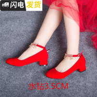 结婚鞋子新娘鞋婚鞋女粗跟红色中跟圆头敬酒鞋百搭舒适孕妇防台启如女士高帮鞋