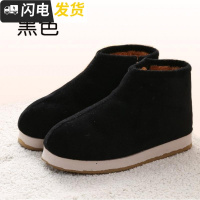 老京布棉鞋男女冬季居家保暖毛毛拖鞋加绒加厚防滑老人启如