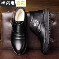 雪地靴男鞋冬季加绒加厚棉皮靴男士棉靴英潮流男靴子防保暖短靴启如