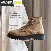 @方少男装 马丁靴高帮鞋英伦韩版潮流复古秋中帮工装靴子男士短靴启如