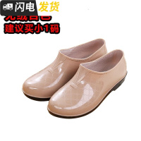 低帮成人鞋雨鞋雨靴防套鞋防滑胶鞋加棉加绒加厚保暖女厨房冬季启如