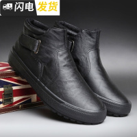 冬季男鞋高帮加绒保暖休闲棉皮鞋男棉鞋厚底防滑皮面防男雪地鞋启如休闲鞋休闲鞋