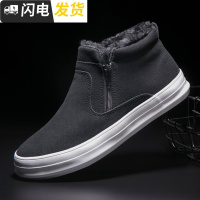冬季靴子男低帮马丁靴黑色加绒男靴保暖东北雪地靴男短靴加厚棉鞋启如