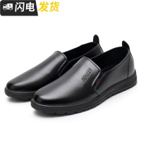 厨师皮鞋男厨房防滑防油防鞋酒店加绒保暖肯德基黑色工作男皮鞋启如休闲鞋休闲鞋