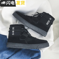 子俊冬季款男士高帮加绒保暖马丁靴韩版增高休闲工装鞋嘻哈板鞋潮启如休闲鞋