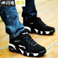 新时尚男鞋气垫跑步运动鞋男潮鞋百搭秋冬季加绒保暖棉鞋男士旅游启如休闲鞋休闲鞋
