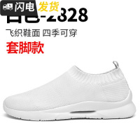 春季ins超火的袜子鞋男士运动潮流休闲小白港风一脚蹬乐福懒人鞋启如休闲鞋