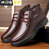 男士棉鞋冬季保暖加绒皮鞋大码中老年爸爸鞋中年加厚棉皮鞋男男鞋启如休闲鞋休闲鞋