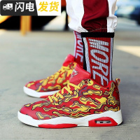 秋季鸳鸯双色篮球鞋男高帮防滑耐磨透气战靴初中学生高中生运动鞋启如休闲鞋休闲鞋