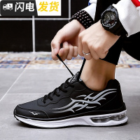 鞋子男鞋冬季情侣鞋加绒休闲气垫潮鞋潮流运动鞋男防雨防滑防鞋启如休闲鞋休闲鞋