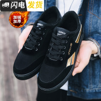冬天加绒男鞋子初中学生带毛帆布休闲绵鞋保暖二棉鞋男装黑色板鞋启如休闲鞋