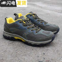 [TF工厂店]男鞋 低帮系带男士户外徒步鞋面透气平底男鞋A1285启如休闲鞋休闲鞋