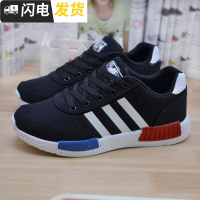 12男童鞋子大童男鞋8春秋新款9男孩10面15儿童透气运动鞋11岁36启如休闲鞋休闲鞋