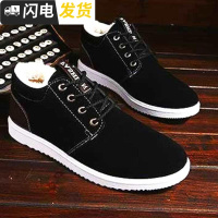 冬天保暖雪地鞋防寒绵鞋加毛保温带绒男鞋防水工作鞋带毛劳保棉鞋启如休闲鞋休闲鞋