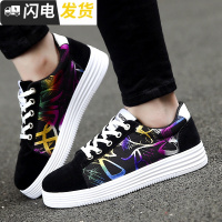 春季8青少年皮板鞋棉鞋10初中学生男鞋子大童11休闲运动鞋15男孩启如休闲鞋